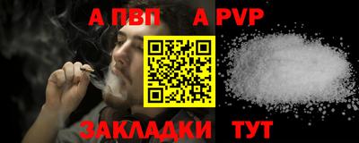 ALPHA-PVP Дубна