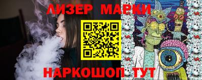 амф Донецк