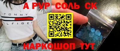 метадон Донской