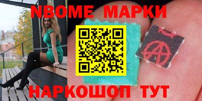 амф Донецк