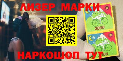 соль ск Бузулук