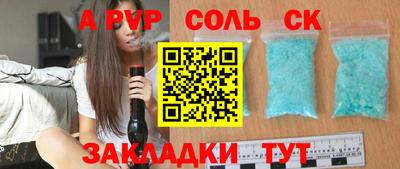 ALPHA-PVP Дубна