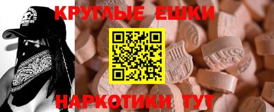 амф Донецк