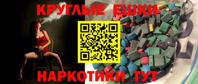 амф Донецк