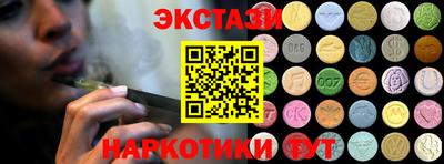 амф Донецк