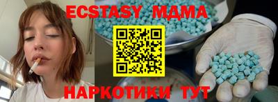 MDMA Premium VHQ Будённовск