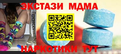 ALPHA-PVP Дубна