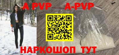 ALPHA-PVP Дубна