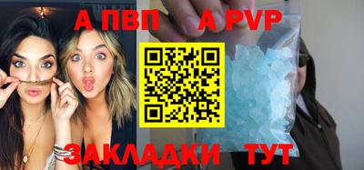 амф Донецк