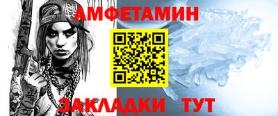амф Донецк