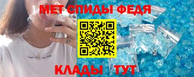 амф Донецк