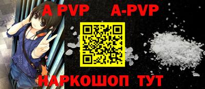 амф Донецк
