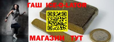 соль ск Бузулук