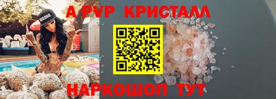 ALPHA-PVP Дубна