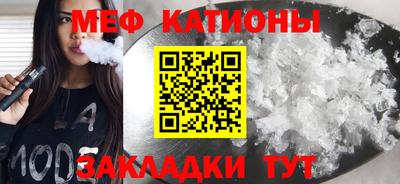 соль ск Бузулук