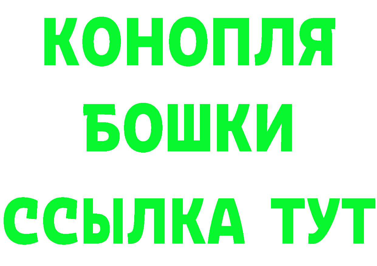 ГАШ Ice-O-Lator как зайти площадка KRAKEN Сорочинск