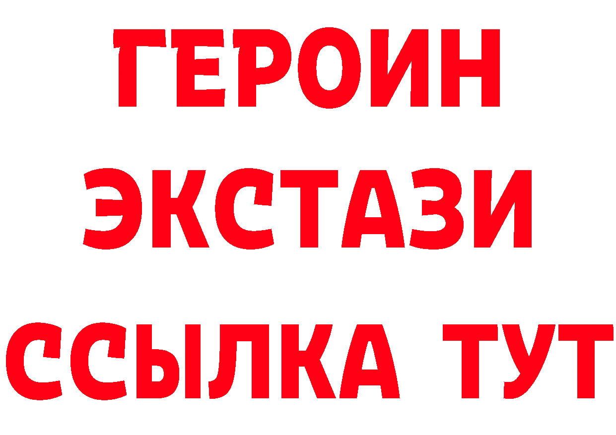 АМФ Розовый как войти мориарти блэк спрут Сорочинск