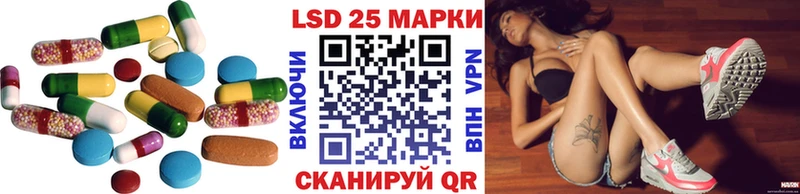 Лсд 25 экстази ecstasy  закладка  Сорочинск 