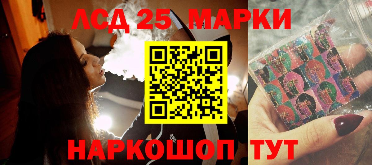 LSD-25 экстази ecstasy  Вход с VPN  Сорочинск 