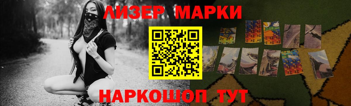 LSD-25 экстази кислота Сорочинск
