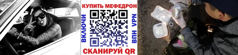 Меф мяу мяу  kraken вход  Сорочинск 