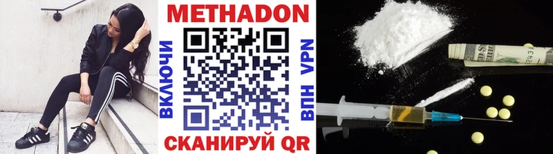 купить   Сорочинск  Метадон мёд 