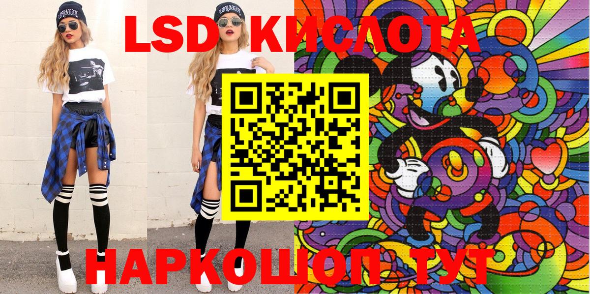 МЕФ кристаллы  MDMA  Кокаин  Метамфетамин  Сорочинск  Канабис  АМФЕТАМИН кристаллы  ГАШИШ  Вход с VPN 