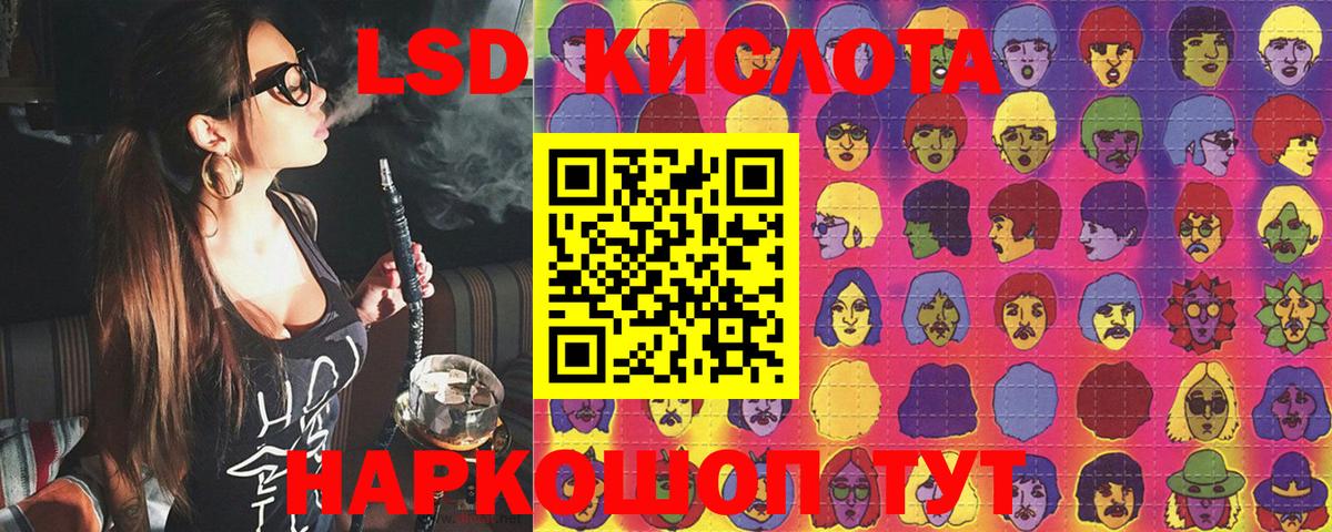 Марки 25I-NBOMe 1500мкг  Сорочинск 