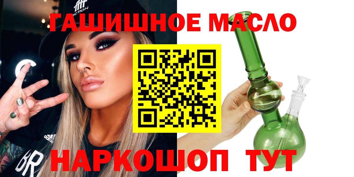 Дистиллят ТГК THC oil  Дистиллят ТГК гашишное масло  Сорочинск 