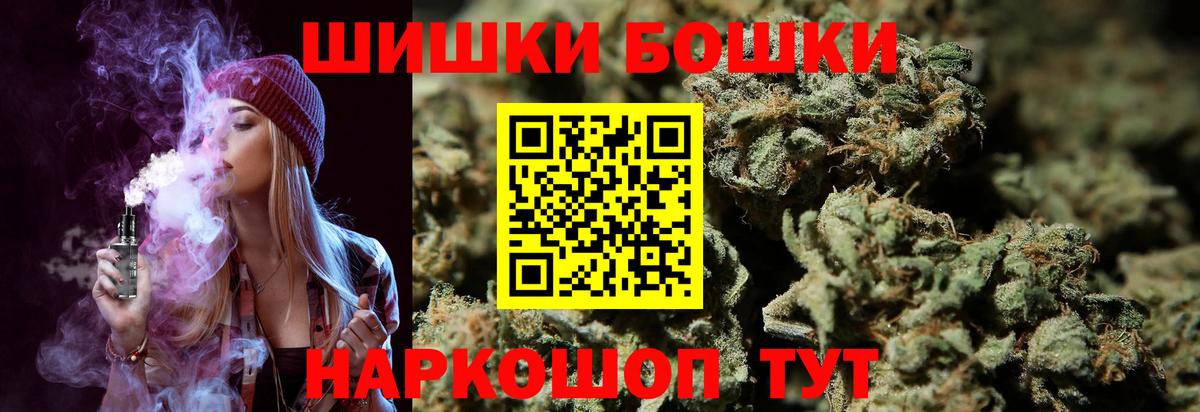 Марихуана VHQ Сорочинск