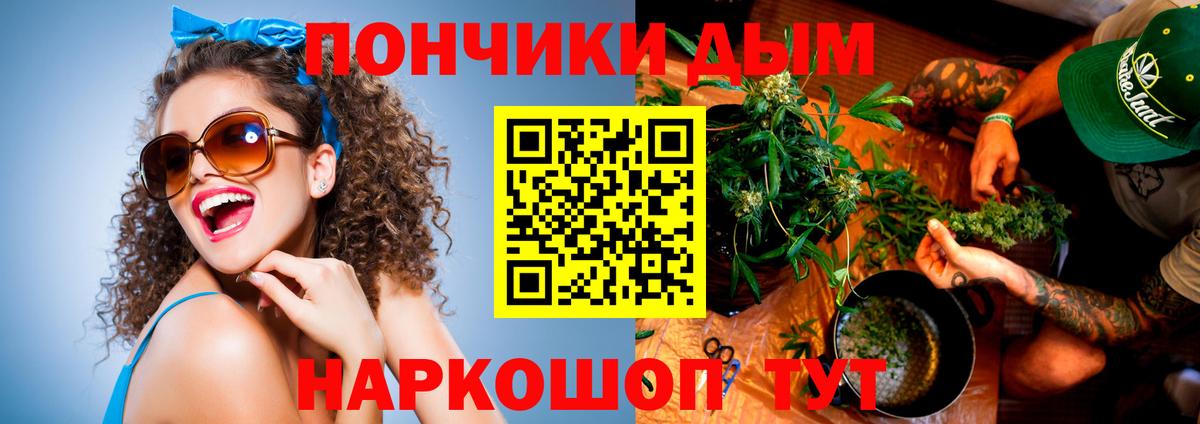 Каннабис сатива  Канабис White Widow  Вход с VPN  Канабис SATIVA & INDICA  Сорочинск 