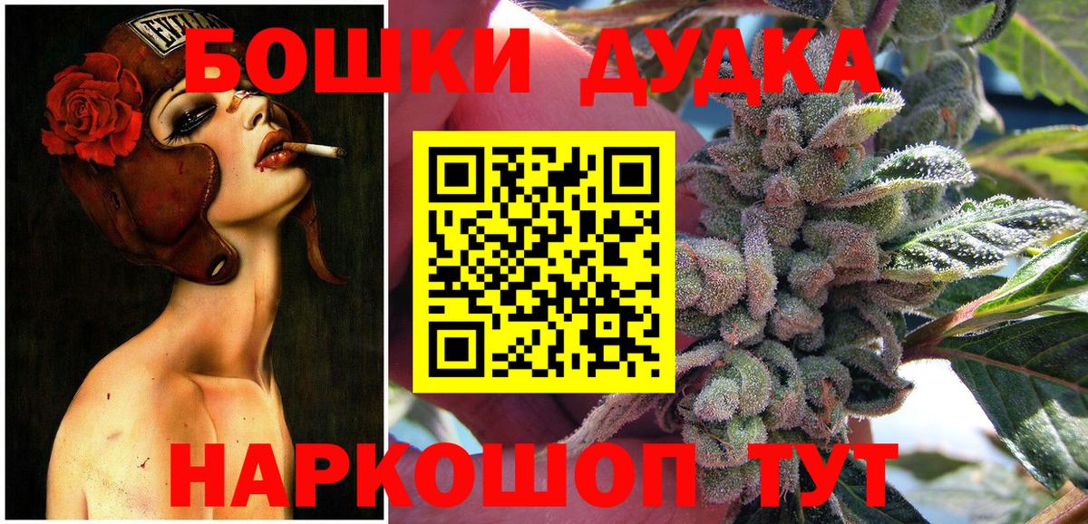 Канабис индика Сорочинск